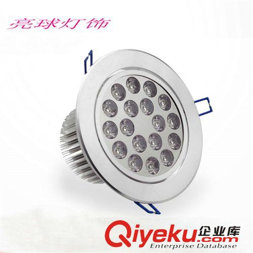 厂家直销 LED射灯18W   LED 18W天花灯 大功率18W  天花灯