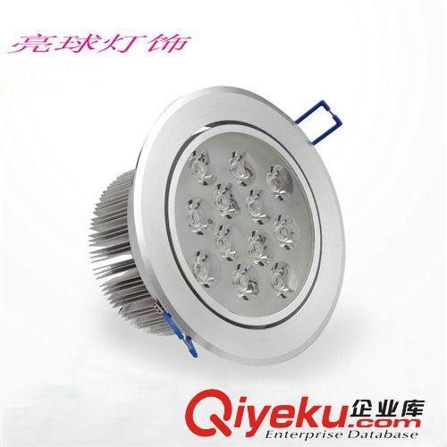 厂家直销 LED射灯12W   LED12W天花灯 大功率12W  LED天花灯