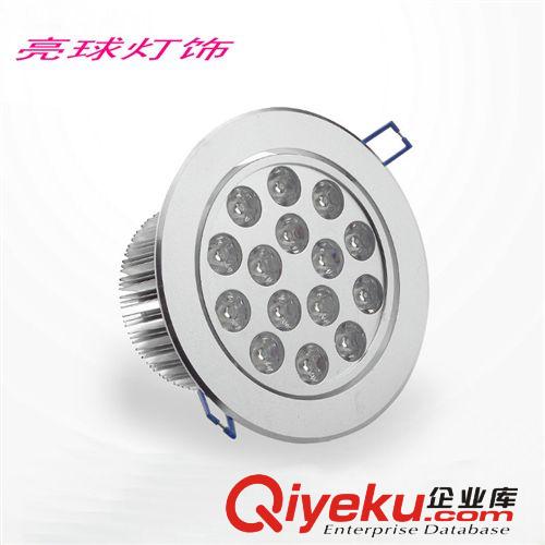 厂家直销 LED射灯15W   LED 15W天花灯 大功率15W  天花灯