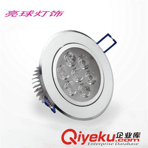 厂家直销 LED射灯7W   LED7W天花灯 大功率7W  LED天花灯