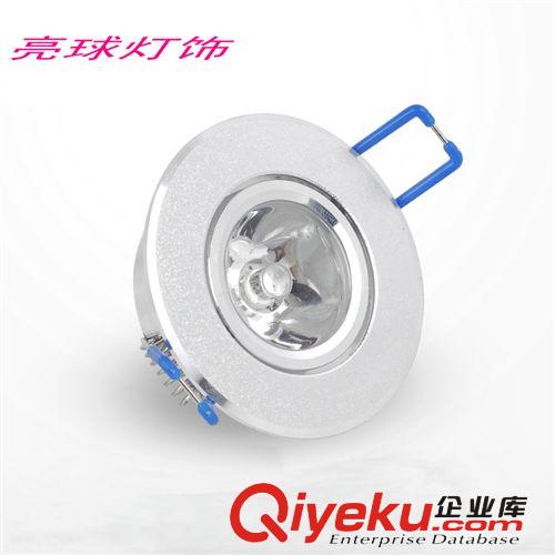 厂家直销 LED射灯1W   LED 1W天花灯 大功率1W  特价1W天花灯