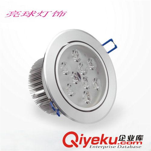 厂家直销 LED射灯9W   LED9W天花灯 大功率9W  LED天花灯