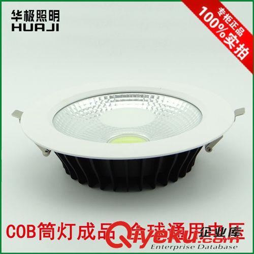 宽电压筒灯 成品 商业 居家必备led灯 高流明低光衰 8寸cob筒灯
