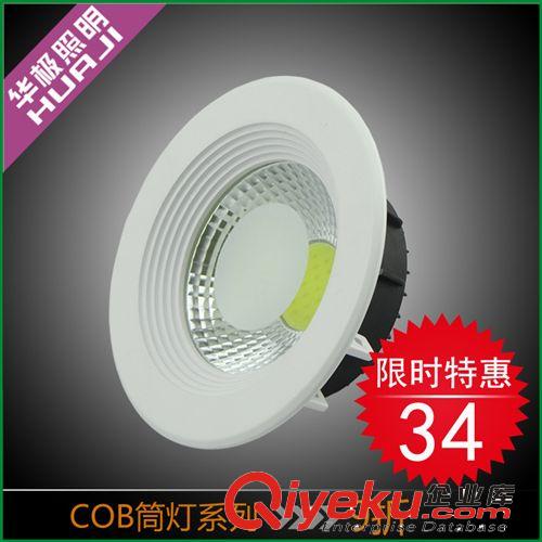 厂家直销LED筒灯 压铸4寸 5寸 6寸 8寸成品cob筒灯 高亮美观