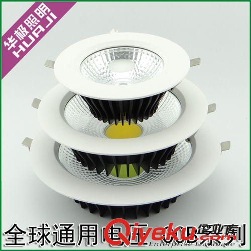 厂家批发led防雾压铸筒灯宽电压10W 20W 30W工程商业COB筒灯