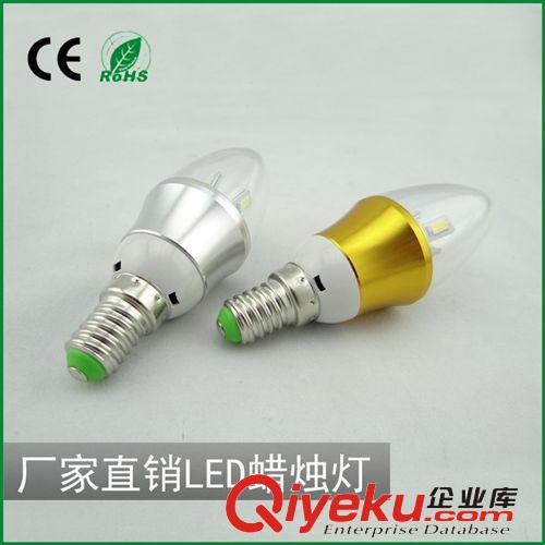 厂家直销 3W金色/银色车铝LED蜡烛灯 正品保证吊灯专用灯泡