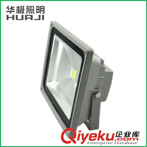 70W，LED投射灯，高品质集成大功率LED投光灯批发，零售