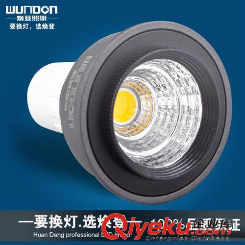 厂家直供HDDBJ时尚  7W LED灯杯 LED压铸铝灯杯 cob LED灯