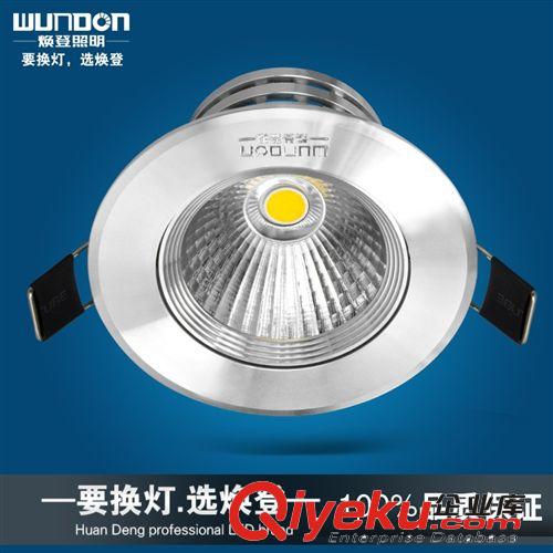 焕登7wled天花筒灯背景墙服装店cob射灯吸顶节能嵌入式豆胆灯