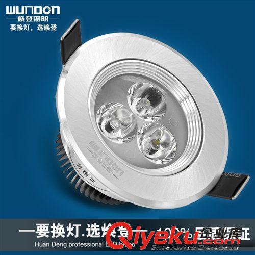 焕登 LED天花灯 扫纹 3/5/7/9/12W高档时尚天花射灯 厂家直销