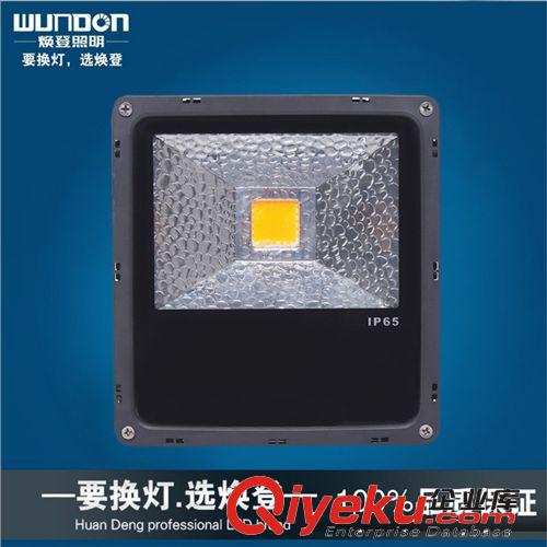 户外灯室外广告灯泛光灯led投光灯 , 集成吊顶投光灯