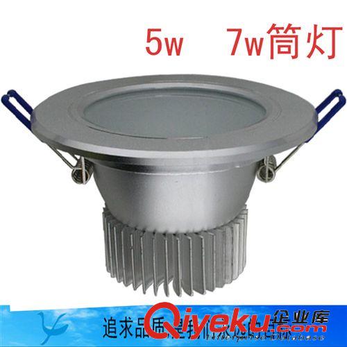 厂家直销l厚料3.5寸5W筒灯7w防雾灯 LED天花筒灯LED筒灯LED射灯