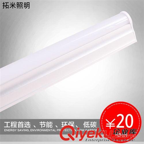 LED日光管9W12W16W 家用日光灯节能栅格灯 家居商场灯具照明