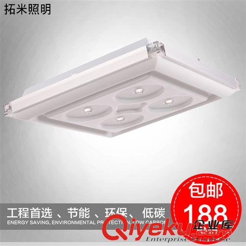 拓米 调光调色铝材灯具现代简约LED客厅主灯LED吸顶灯 方形卧室灯