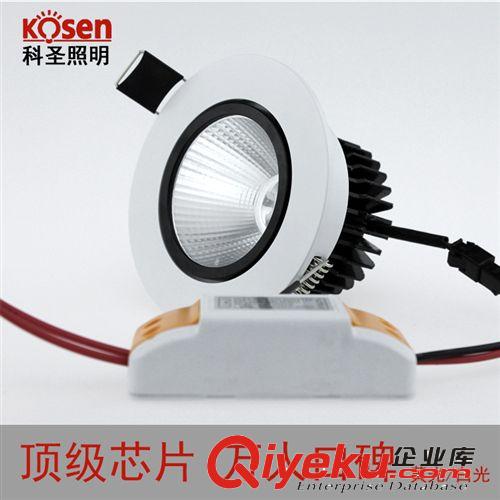 科圣 LED天花射灯客厅背景墙牛眼灯节能灯筒灯 3W 5W 7W 10W 15W