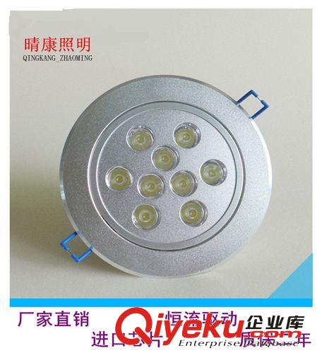LED天花灯9W 沙银平斜  本公司以信誉求发展 以质量求生存