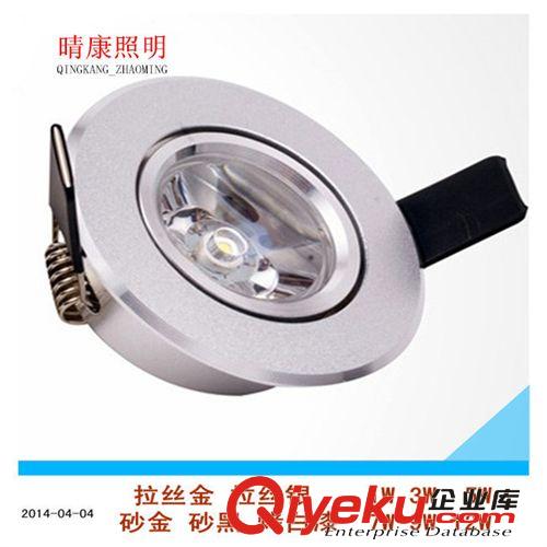 LED 1w大小透镜天花灯柜台灯开孔45MM高光砂银220v射灯