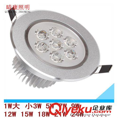 LED 7W高光连体透镜天花灯  本公司以信誉求发展 以质量求生存