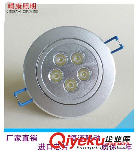 LED 5W天花灯射灯  本公司以信誉求发展 以质量求生存