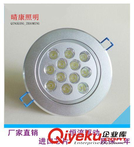 LED 12W射灯砂银平斜天花灯 本公司以信誉求发展 以质量求生存