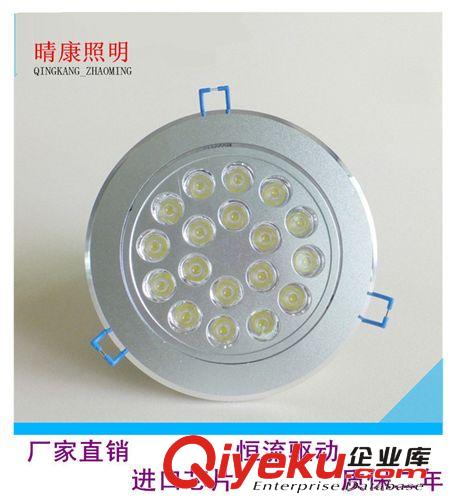 18W LED天花灯射灯 经过冲压老化 厂家优势供应