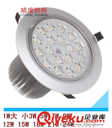 18W LED高光连体透镜天花灯 经冲压老化 厂家优势供应