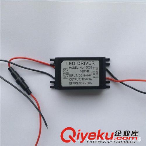 厂家直销批发 开关电源30W太阳能低压电源DC12-24V低压电源系列
