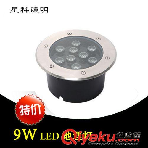 厂家直销  9W Led 地埋灯 广场草地景观灯 地埋灯厂家批发