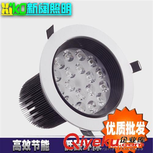 18W LED天花灯 射灯 防眩光 室内装修 厂家直销 大量供应