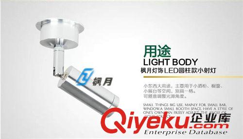 厂家直销led装饰灯 珠宝led柜台小射灯 led灯具展示柜服装射灯