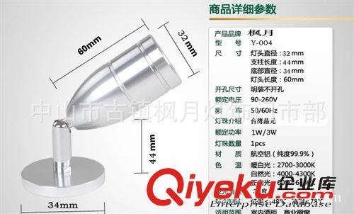 厂家直销 led小射灯 小柜台射灯 万向小射灯 珠宝柜台吸顶射灯