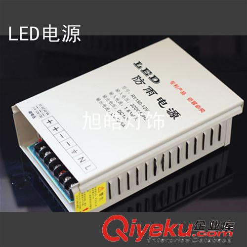 低压灯带防雨DC12V 24V开关电源，60W/120W/240W/360W/400W