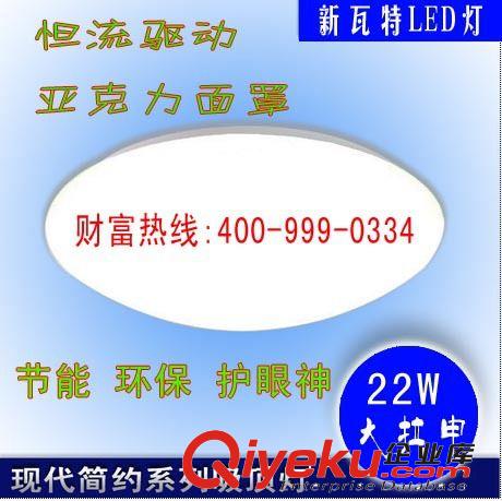 厂家直销大拉伸LED吸顶灯22W古镇厂家直销现代水晶灯客房灯餐厅灯