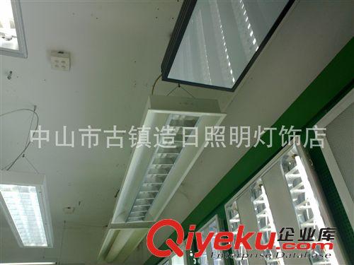 造日照明 2x28W 300x1200带网罩0.4料雾面格栅灯盘含电子牛