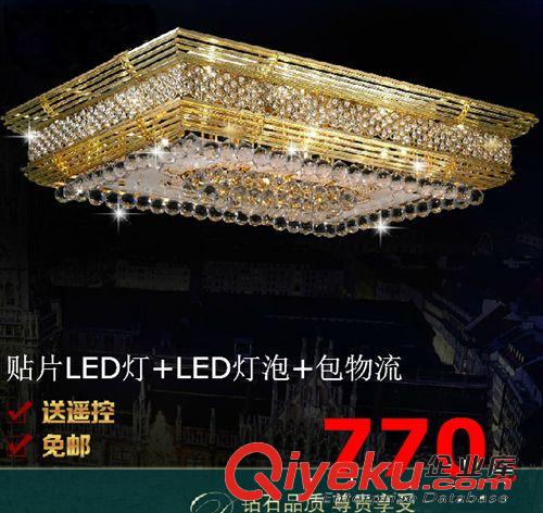厂家直销金黄色水晶灯LED吸顶灯现代灯客厅灯卧式灯酒店大厅灯饰