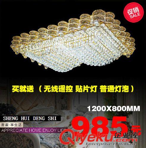 厂家直销LED水晶吸顶灯批发客厅卧室灯具节能灯饰家具照明