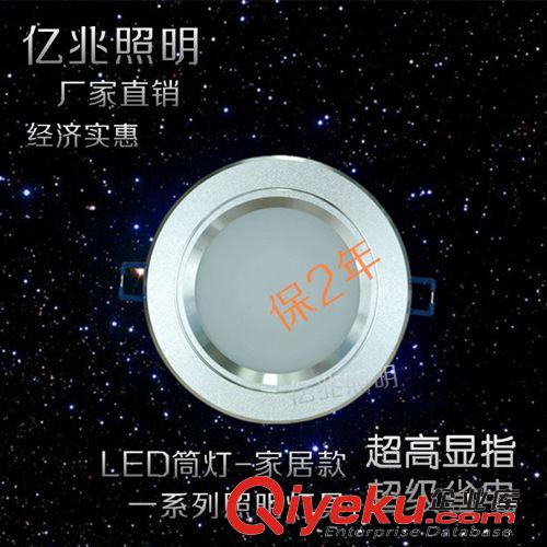 家庭用灯 LED筒灯 客厅辅助灯具 3.5寸9W筒灯 7WLED照明灯具