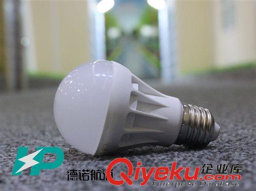 LED塑料球泡灯 led灯泡 led球泡灯 led节能灯 批发代理加盟