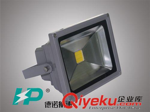 led泛光灯100w投光灯150wled应急灯广告灯批发