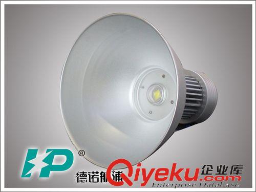 led聚光灯50w 80w LED工矿灯LED超市灯高棚灯车间仓库照明灯