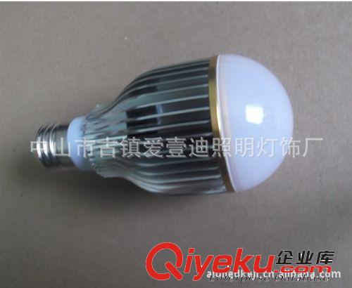 先使用后付款 E27 LED球泡灯7WLED节能灯