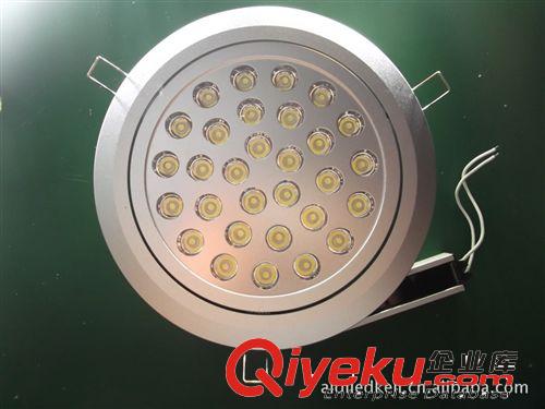 特价 厂家直销  供应大功率  LED30W 天花灯