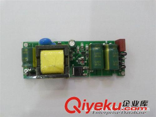 专业LED驱动-20W集成电源-厂家直销7~10*3W内置裸板-输出600MA