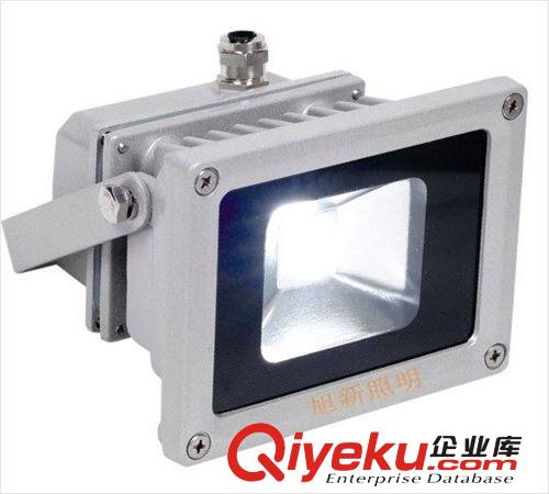 led大功率投光灯 大功率户外照明灯具 大功率泛光灯灯具外壳 20W