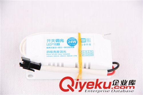 厂家供应调光调色电源 LED24*1w外置隔离调光电源