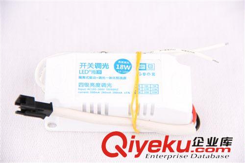 厂家直销 LED18*1w外置隔离调光电源 高功率调光调色电源