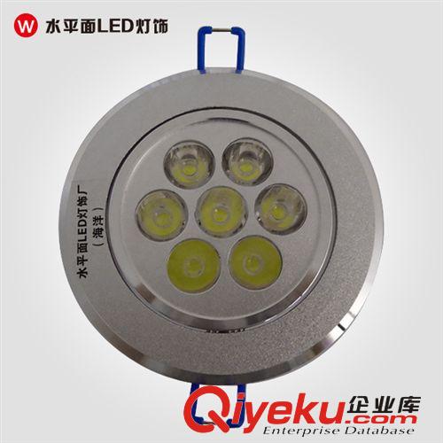 LED高光砂银天花灯 厂家直销LED7W9W12W  高光天花灯