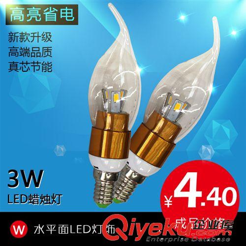 LED蜡烛灯 热销3w拉尾蜡烛灯 E14小螺口灯头 三叉泡 水晶灯专用