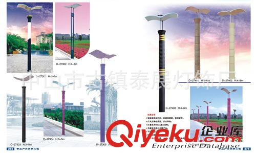 供应高档出口LED庭院灯