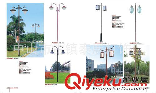 供应批发金属LED庭院灯